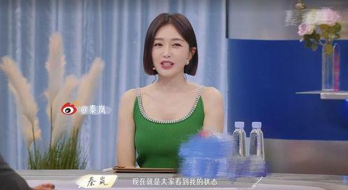 秦岚吃会瓜,夏日炎炎，吃瓜解暑乐无边