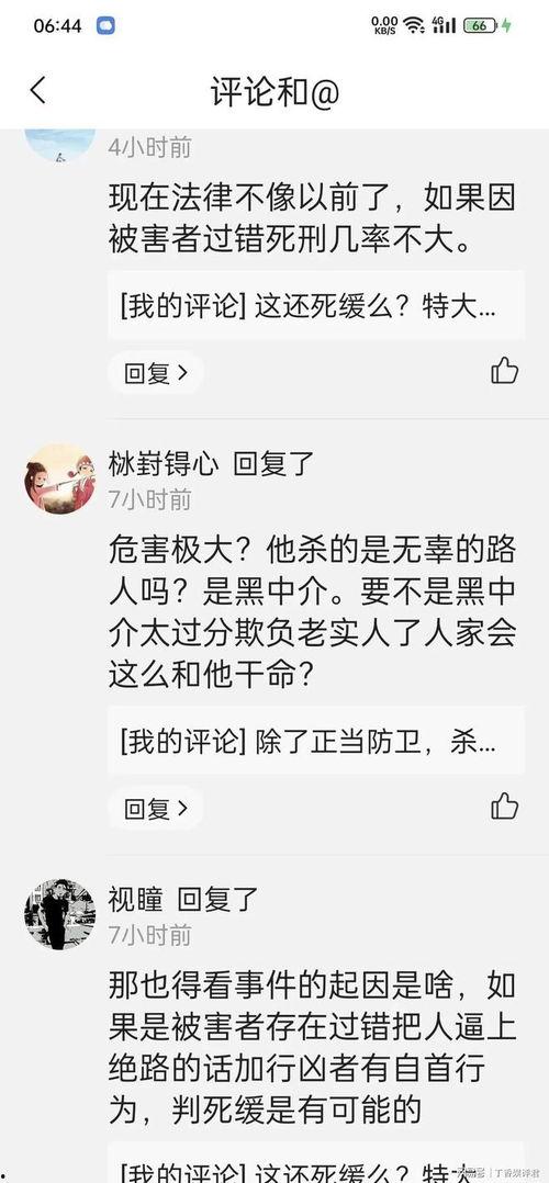 东莞吃瓜事件视频,一场网络热议背后的真相揭秘