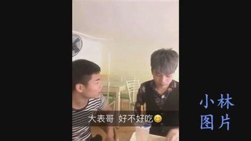 吃瓜恶搞视频在线观看,欢乐无限