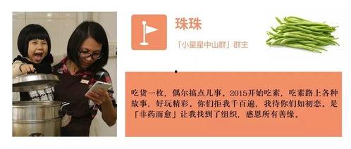 吃瓜截图挑战,网络狂欢背后的真相