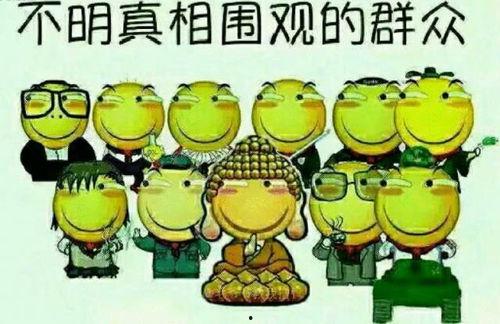 吃瓜群众的短语结构