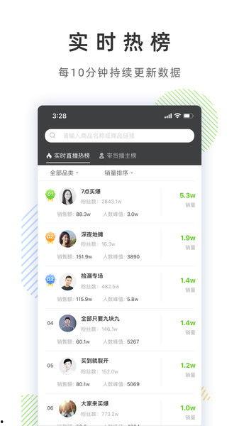 吃瓜不用下载快手,快手新功能让你畅享短视频盛宴