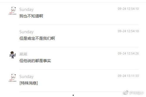 后续吃瓜网站,吃瓜网站带你探秘明星生活