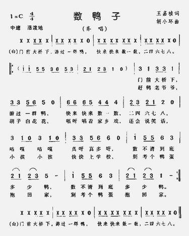 吃瓜的儿歌歌词,揭秘“吃瓜”背后的欢乐时光