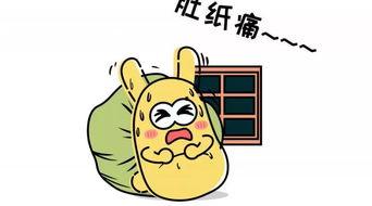 犬儒吃瓜,犬儒视角下的吃瓜群众众生相