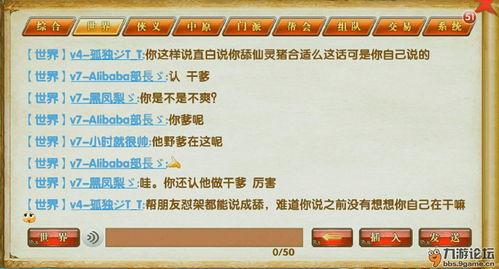 迅雷丁姐吃瓜口令,揭秘迅雷内部风云