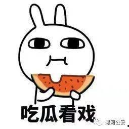 吃瓜微信头像男