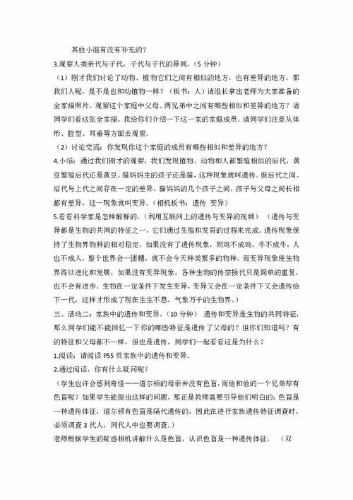 种瓜得瓜吃瓜得灯作文,探寻因果循环的智慧