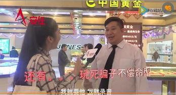 娱乐吃瓜酱诈骗,揭秘网络陷阱，守护你的财产安全