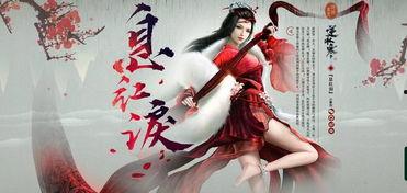 逆水寒雪融吃瓜,雪融吃瓜，揭秘江湖风云背后的真相