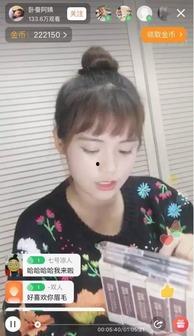 直播吃瓜阿姨,吃瓜阿姨的直播奇遇记