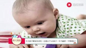 睡觉踢被子吃瓜,揭秘踢被子、吃瓜的奇妙睡眠体验