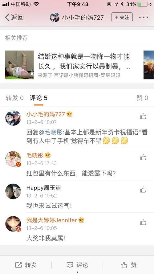 吃瓜我爱你网站,网络热词背后的文化现象与情感共鸣