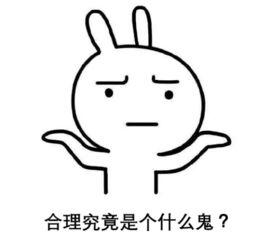 吃瓜群众凉白,揭秘吃瓜群众的娱乐生活