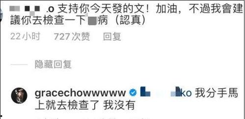 罗志祥说一瓜未平吃瓜,娱乐圈“吃瓜”热潮再起