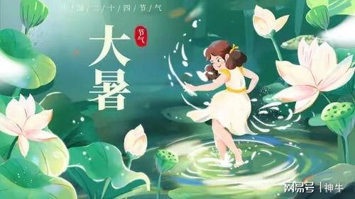 大暑节气吃瓜绘画