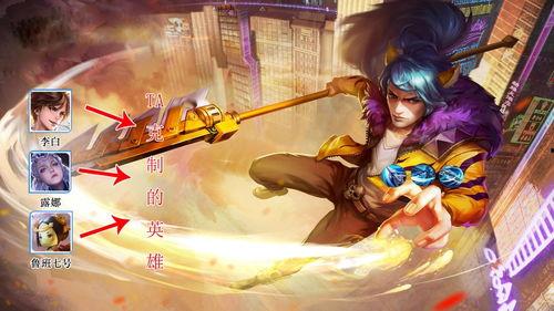 王者荣耀韩信吃瓜群众,揭秘王者荣耀中的热点事件