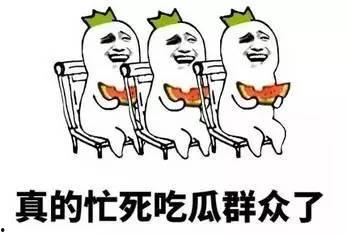 吃瓜搞事的人,揭秘娱乐圈幕后风云